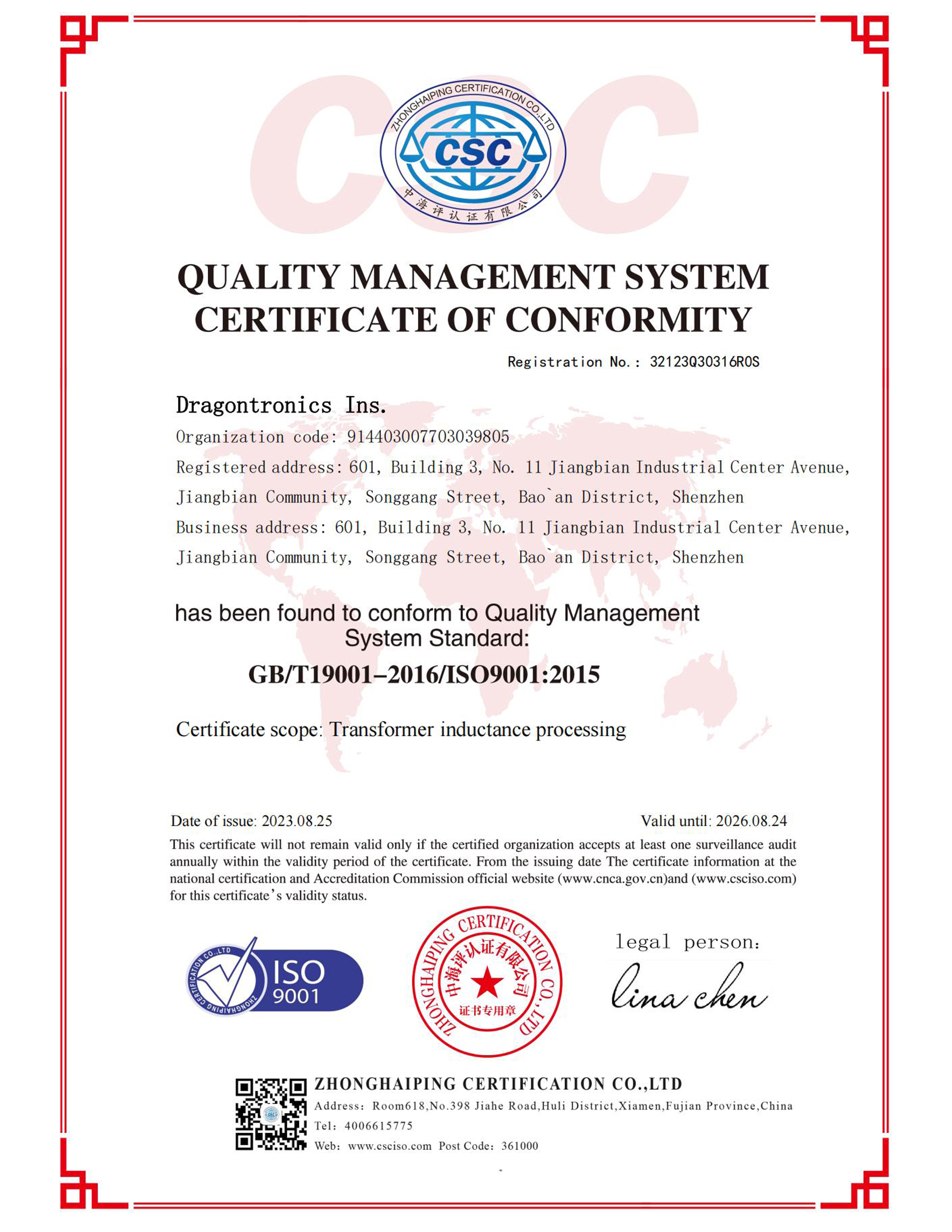 ISO 9001